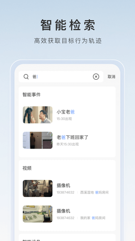 酒店业的重要性截图