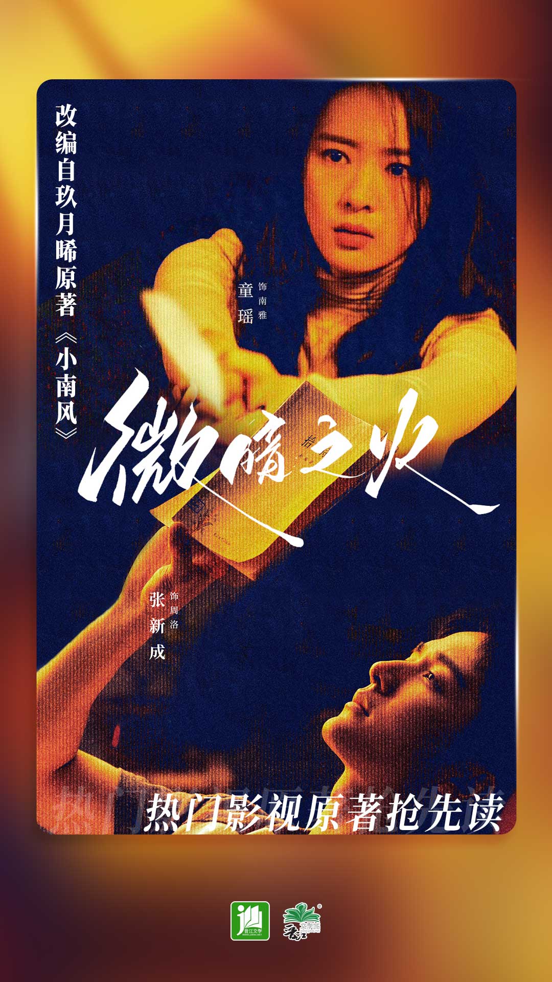 却有天间两阴会打一动物截图