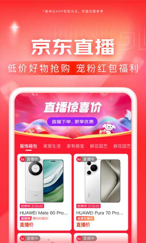 佛山悠然截图