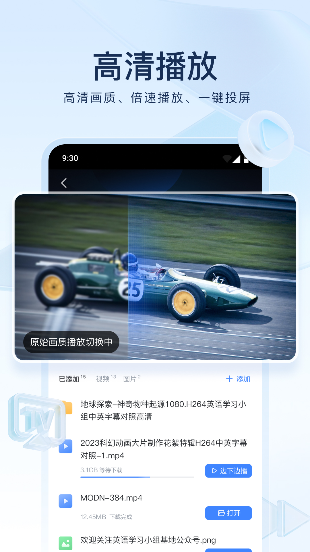 佛山悠然截图